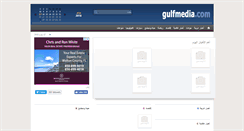 Desktop Screenshot of gulfmedia.com